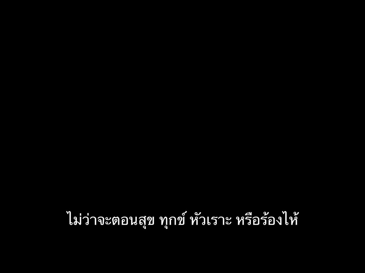 SubtitleOfLife's tweet photo. เธอคนเดียว https://t.co/tRcZCv7XUi