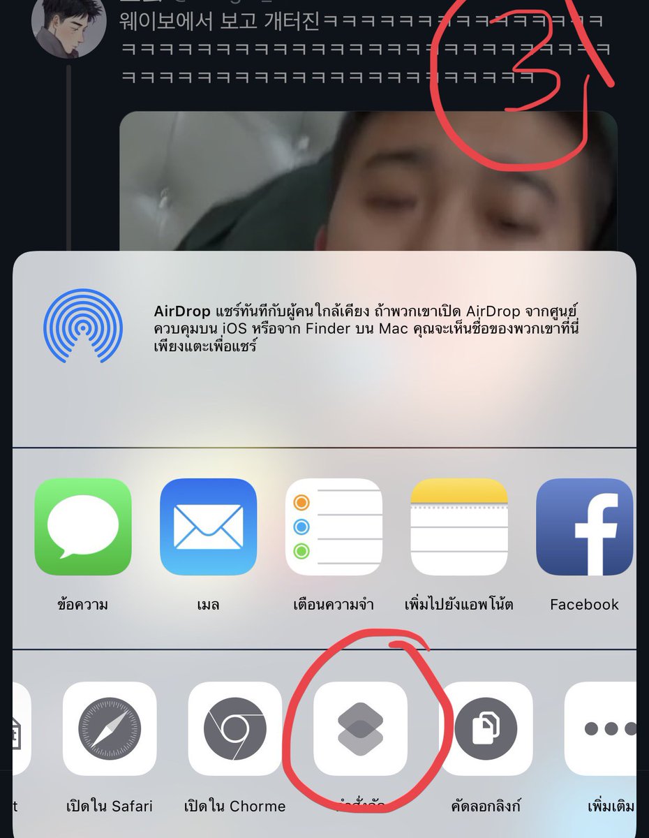 อึนนนนนนนนน tweet media