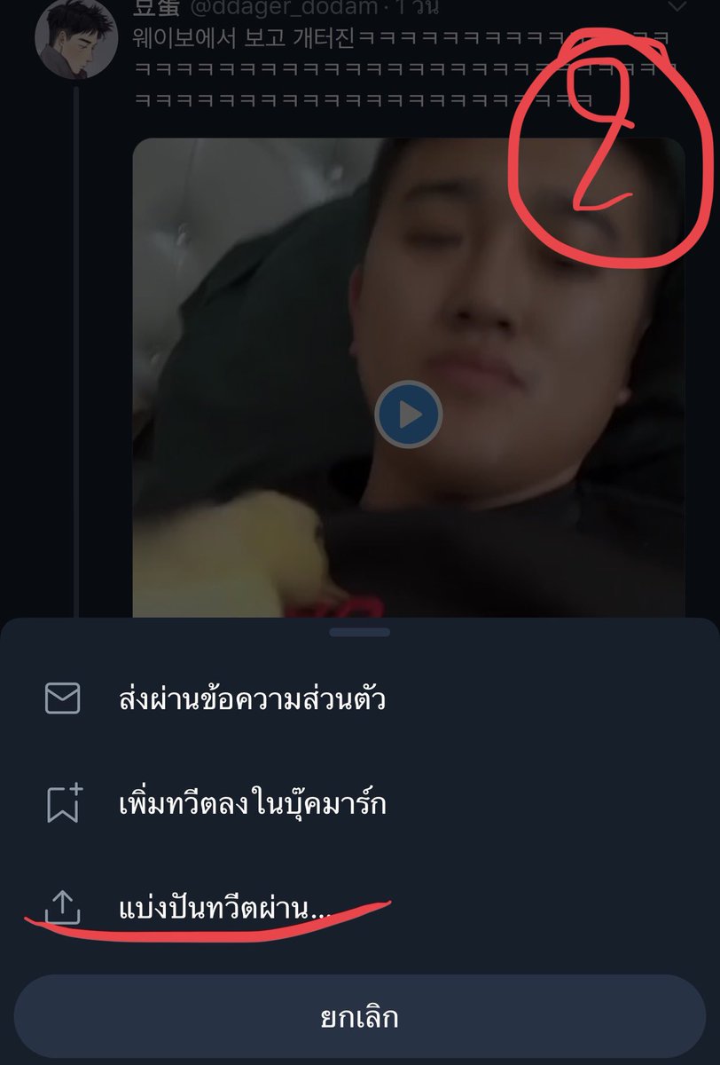 อึนนนนนนนนน tweet media