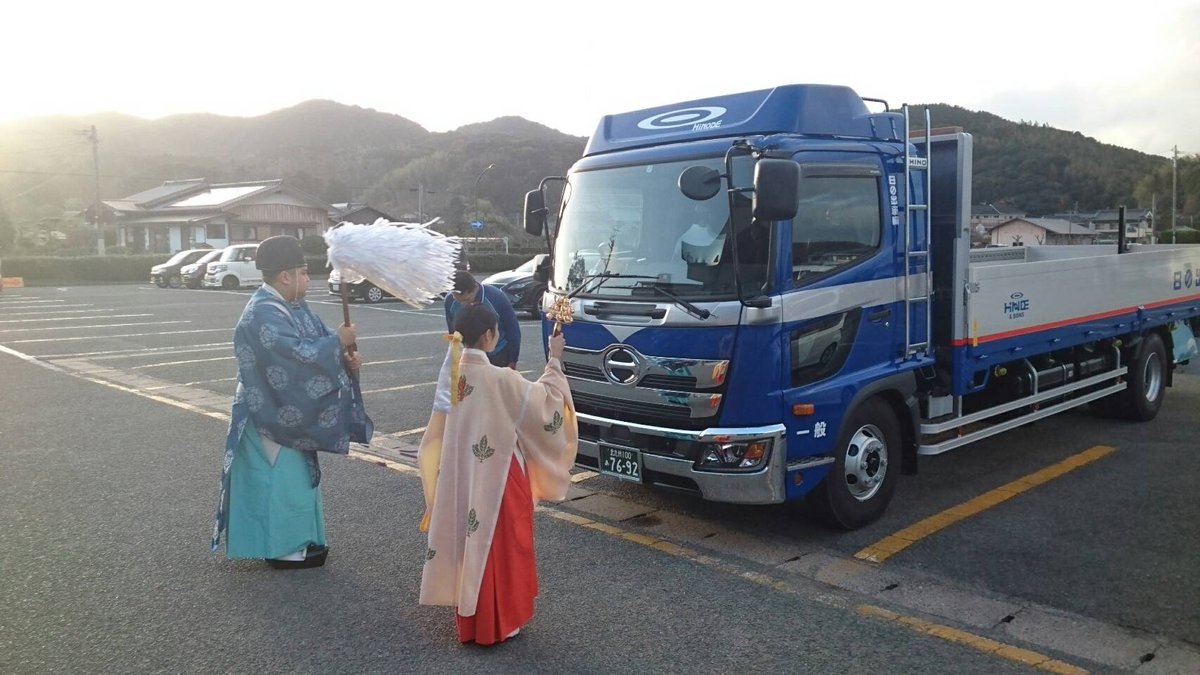 日の出運輸九州 北九州支店 Hinode Kitakyu Twitter