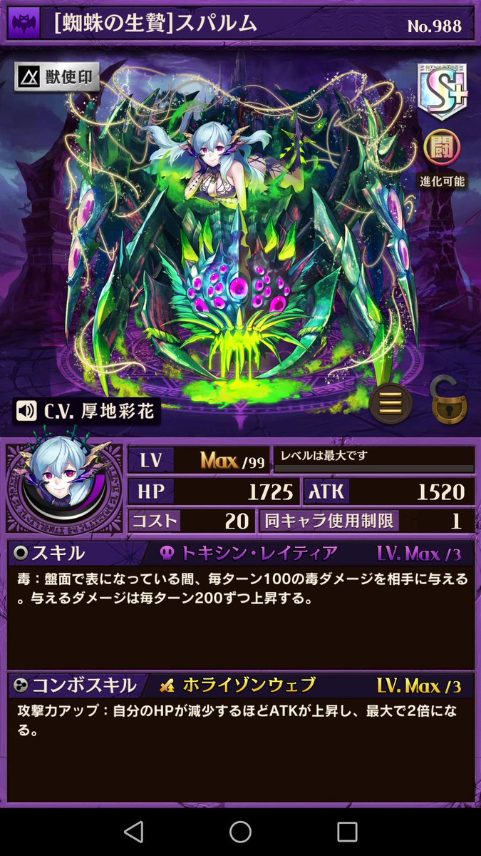 逆転オセロニア 毒デッキ 逆転オセロニア 毒コレ 駒を使ったオススメデッキ ファミ通app Www Dfe Millenium Inf Br