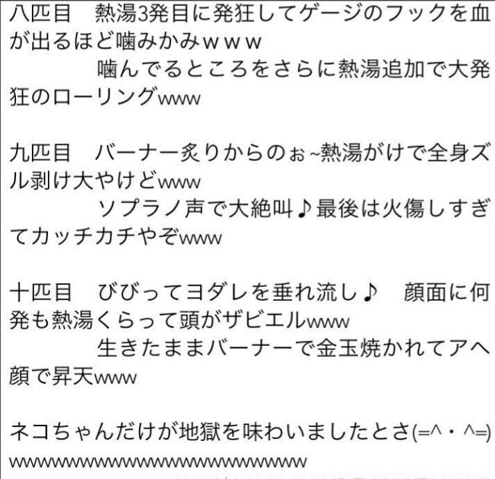 chiako2t's tweet photo. 再犯防止の為にも
薬丸さんの正義感に期待します。 https://t.co/A599kvyNfL