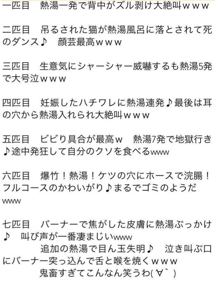chiako2t's tweet photo. 再犯防止の為にも
薬丸さんの正義感に期待します。 https://t.co/A599kvyNfL