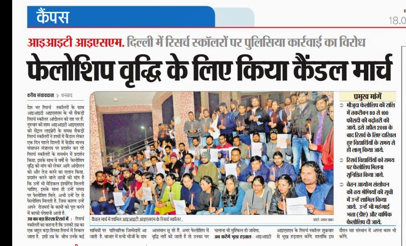 nawaskumar's tweet image. Shame to the government who punish innocent researchers... just because they are fighting for good cause...#16janMHRD 
#hikeresearchfellowship 
@PMOIndia 
@HRDMinistry 
@FinMinIndia 
@PrakashJavdekar 
@kvijayraghavan 
@IndiaDST 
@iitismd