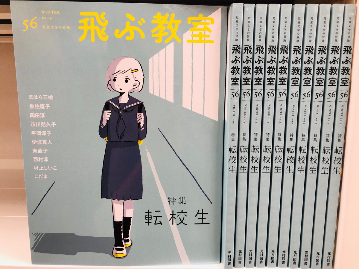 市川朔久子 Japaneseclass Jp