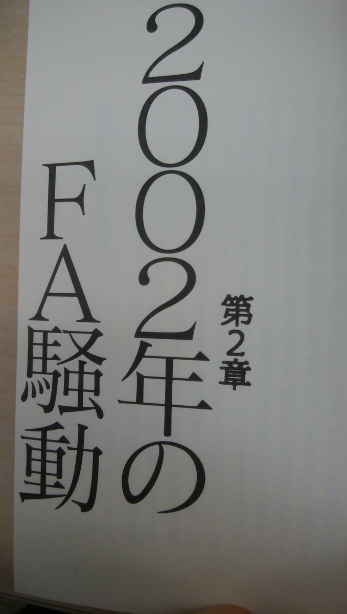 黒ノリ Twitter Search