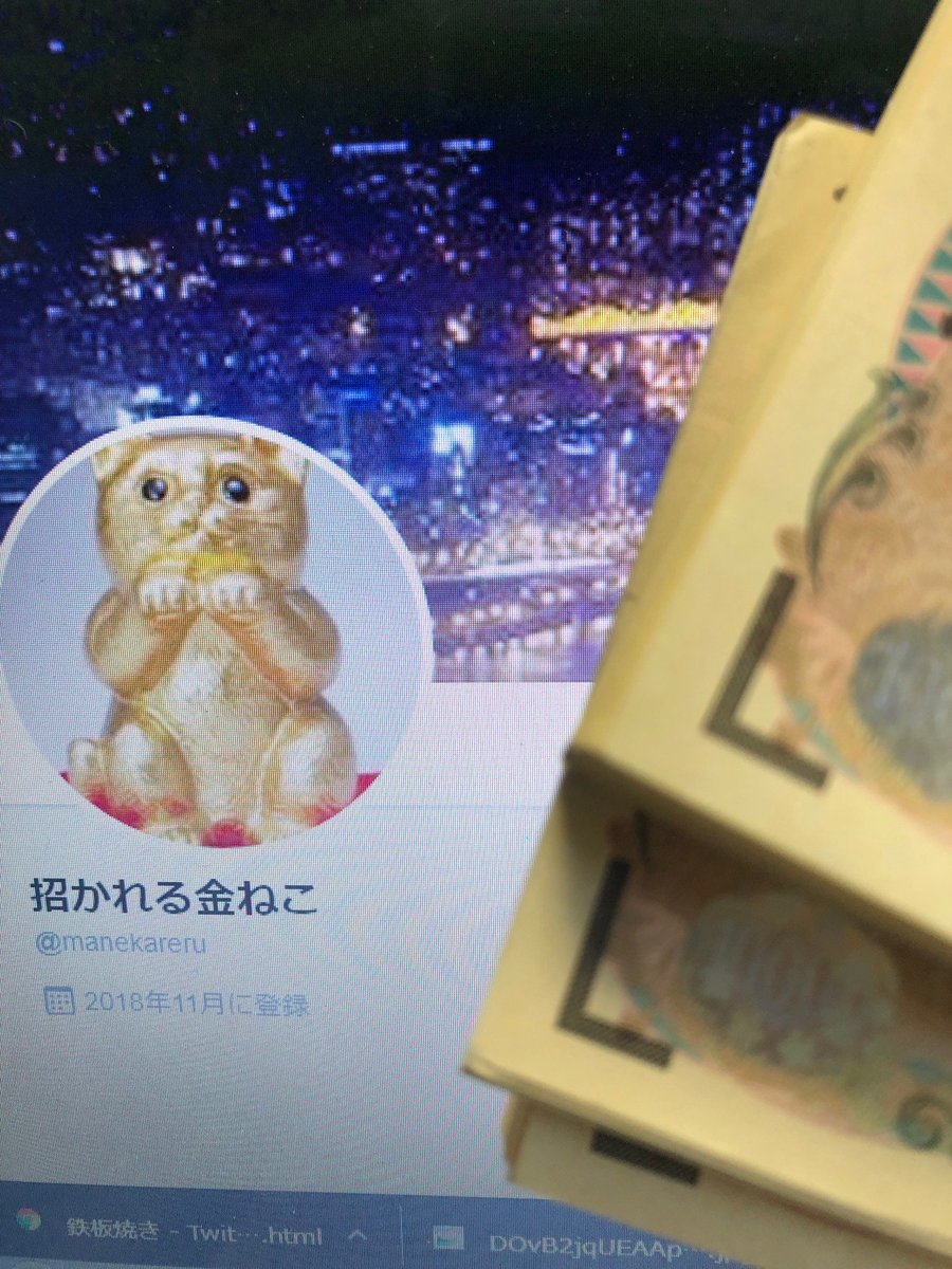 manekareru's tweet photo. 初ツイート📝
招かれる金ねこです🧡
よく考えた結果！前澤さんのプレゼント企画に便乗させて下さい☑️
この度、３００万円を１人１００万円で３人にプレゼントしたいです🔵

参加申込は、フォロー＆RT　と　リプに🔸金ねこ🔸と書く🔶
抽選結果は、１月３０日にDMを送りますね💖
よろしくね🎵🎶 https://t.co/4k7E8J1QWF