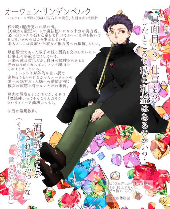 Drops 魔法使いのtwitterイラスト検索結果 Drops 魔法使いのtwitterイラスト検索結果
