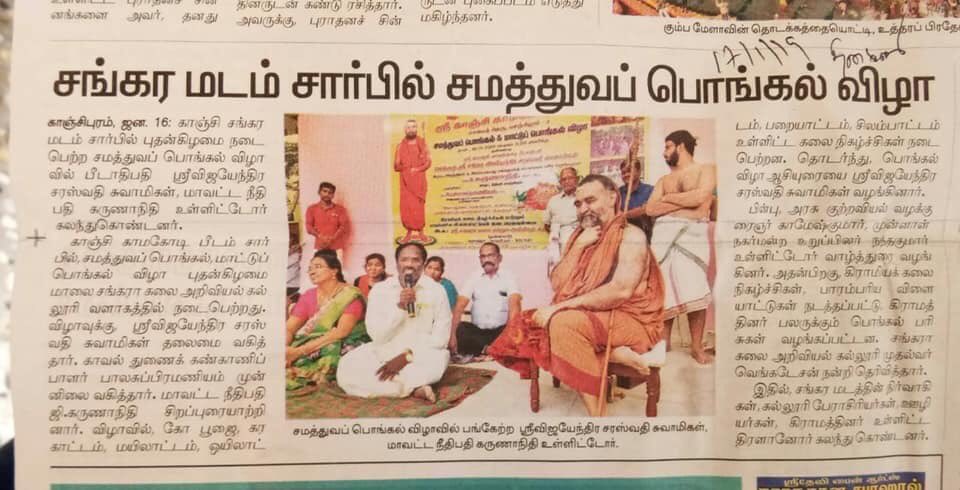 Sath1Sathees's tweet photo. நீ நீதிபதியா இருந்தாலும் அவா சமமா உட்கார முடியலல 
அப்புறம் என்னடா சமத்துவம். https://t.co/jjvGgOGZQd