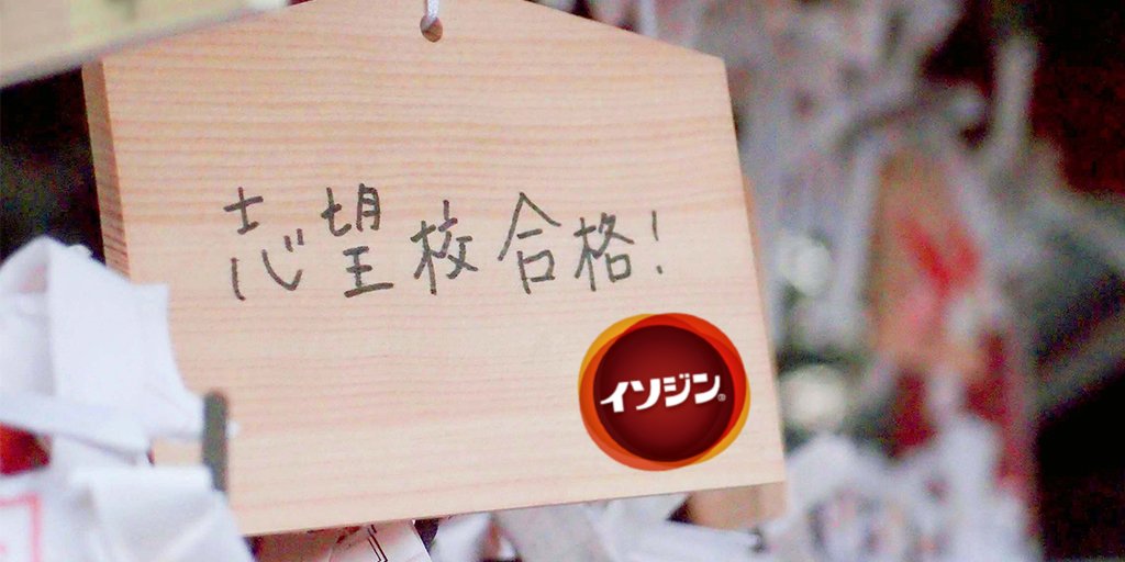 1日目午後の英語試験ファイト