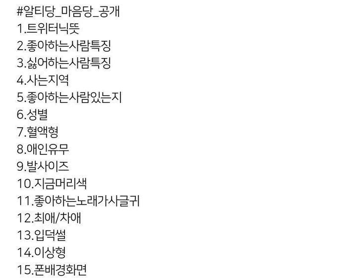 River_Moo_'s tweet photo. 알티 마음 상관 없이 구냥 심심할때 한댜 https://t.co/eXcHif6D9S