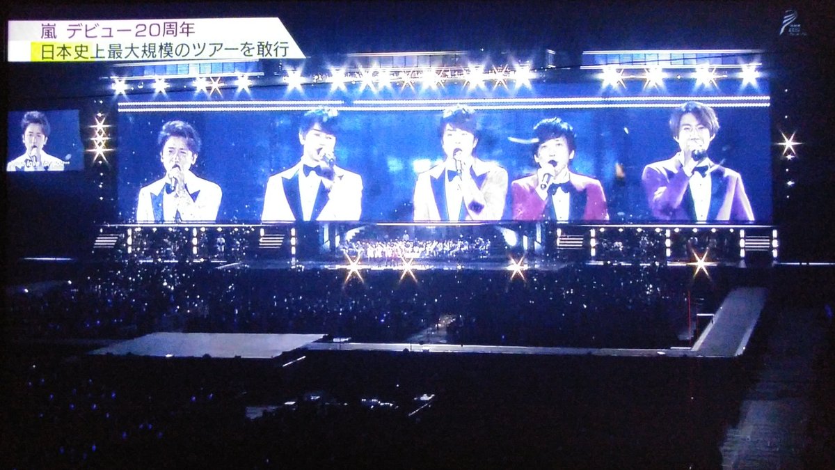 いまのん 嵐 少クラで嵐のライブリポと嵐名曲集出たー W また今度動画は載せよっ とりあえずの写真だけ 嵐 5x ライブリポ ザ少年倶楽部プレミアム