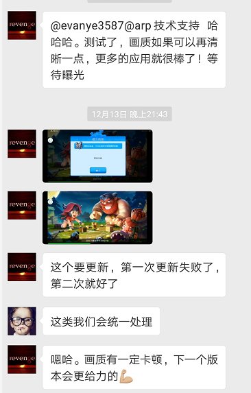 arp_network's tweet image. #ARP Protocol Public Beta Test Story Sharing Day
Pic 1⃣: “I am more optimistic about ARP’s application in the future.”
Pic 2⃣&amp;amp;3⃣: Some advice such as more apps and better image quality.
#ARPProtocol #ARPNetwork #blockchian #btc #eth #cryptocurrency