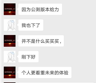 arp_network's tweet image. #ARP Protocol Public Beta Test Story Sharing Day
Pic 1⃣: “I am more optimistic about ARP’s application in the future.”
Pic 2⃣&amp;amp;3⃣: Some advice such as more apps and better image quality.
#ARPProtocol #ARPNetwork #blockchian #btc #eth #cryptocurrency