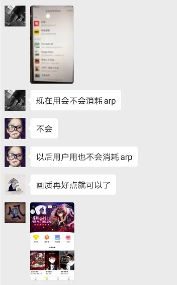 arp_network's tweet image. #ARP Protocol Public Beta Test Story Sharing Day
Pic 1⃣: “I am more optimistic about ARP’s application in the future.”
Pic 2⃣&amp;amp;3⃣: Some advice such as more apps and better image quality.
#ARPProtocol #ARPNetwork #blockchian #btc #eth #cryptocurrency