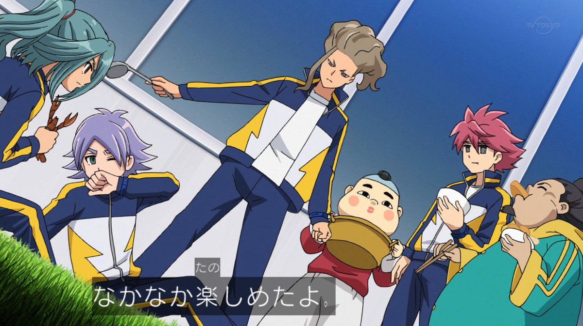 嘲笑のひよこ すすき Auf Twitter 使われたおでんは このあとみんなでおいしくいただきました イナズマイレブンオリオンの刻印 Inazuma イナズマイレブン イナイレ オリオンの刻印