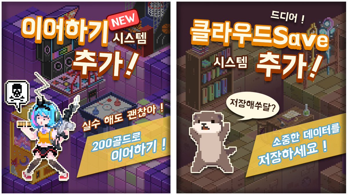BuzzStep_twt's tweet photo. 신바람 스텝의 곧 업데이트 될 새로운 소식을 전해드립니다😆!!
이번엔 어떤 시스템과 캐릭터가 추가되었을까요~?😘
궁금하시다면, 지금바로 PLAY !
#신바람스텝 #Buzzstep #임팩트 #IMPACT #제업 #태호
Android ➡ https://t.co/yrUdWKz8F7
신기록 세우러 가즈아~👉 https://t.co/MUgBA7ygsB