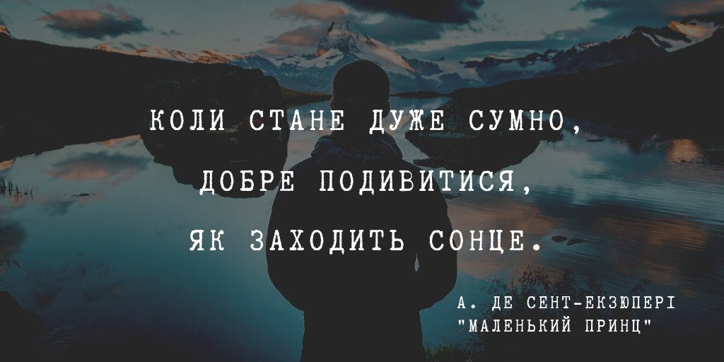 ukravtor tweet picture