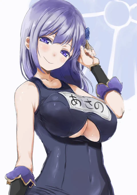 #あさの絵巻
清楚カスタムされたスクール水着の実装を心待ちにしております 