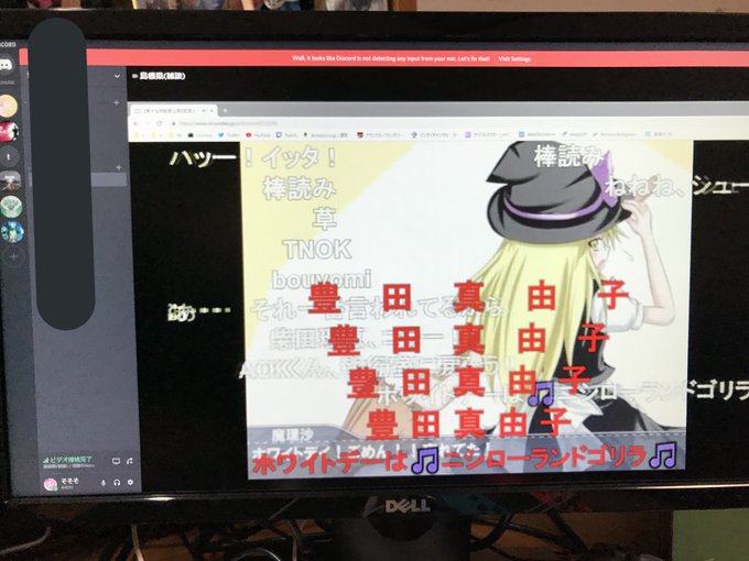 Discord の評価や評判 感想など みんなの反応を1時間ごとにまとめて紹介 ついラン Discord の評価や評判 感想など みんなの反応を1時間ごとにまとめて紹介 ついラン