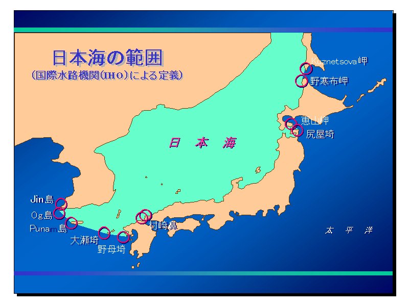 ট ইট র Kebiisi 日本海上空にロシア機が飛ぶなんて と思ってる方は日本海の広さを学んでいただきたい 日本海というのは日本の海 領海 という意味ではなく 太平洋や大西洋のような海の名前です