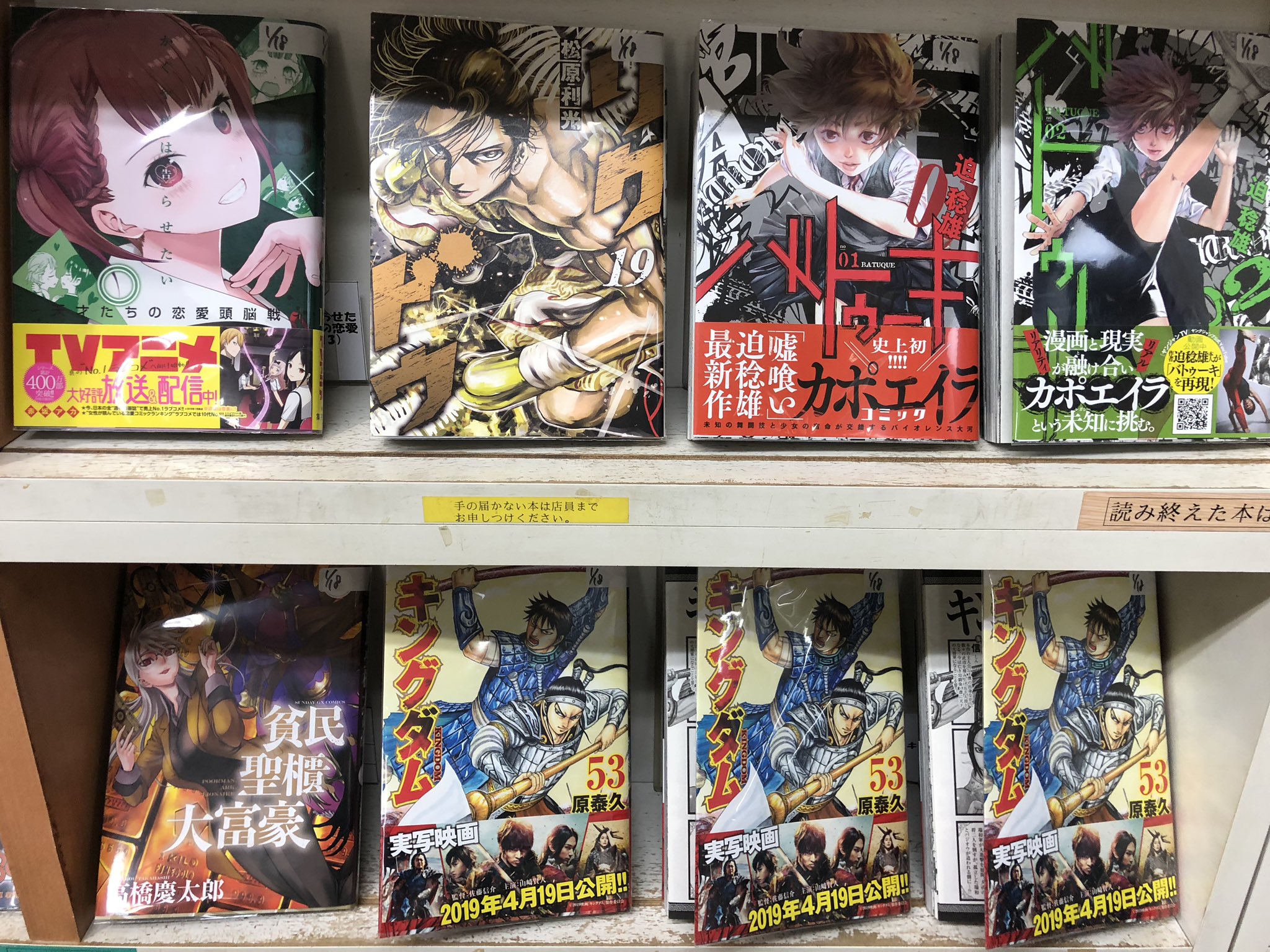 リクドウ 全巻セット 松原利光　全巻初版帯付き リクドウ 全巻セット1〜24巻 即日発送☆ 初版 リクドウ 1～23巻 全巻