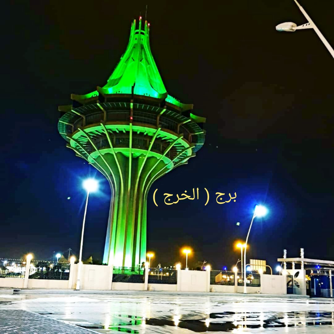 طارق On Twitter خزان ماء وفيه مطعم وكافيه