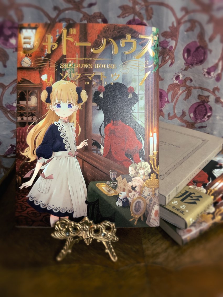 ソウマトウ シャドーハウス シャドーハウス 1巻 書店特典 アニメイト カラーイラストカード とらのあな カラーイラストカード Comic Zin カラーイラストカード 喜久屋書店 モノクロペーパー 複製原画展示 ジュンク堂書店池袋本店 ソウマトウ シャドーハウス シャドーハウス 1巻 書店特典 アニメイト カラーイラストカード とらのあな カラーイラストカード Comic Zin カラーイラストカード 喜久屋書店 モノクロペーパー 複製原画展示 ジュンク堂書店池袋本店