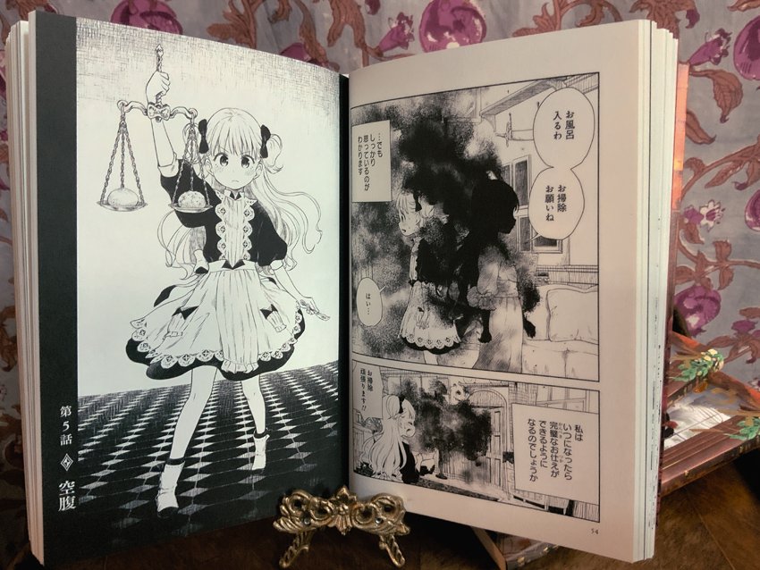 ソウマトウ シャドーハウス シャドーハウス 1巻 書店特典 アニメイト カラーイラストカード とらのあな カラーイラストカード Comic Zin カラーイラストカード 喜久屋書店 モノクロペーパー 複製原画展示 ジュンク堂書店池袋本店 ソウマトウ シャドーハウス シャドーハウス 1巻 書店特典 アニメイト カラーイラストカード とらのあな カラーイラストカード Comic Zin カラーイラストカード 喜久屋書店 モノクロペーパー 複製原画展示 ジュンク堂書店池袋本店