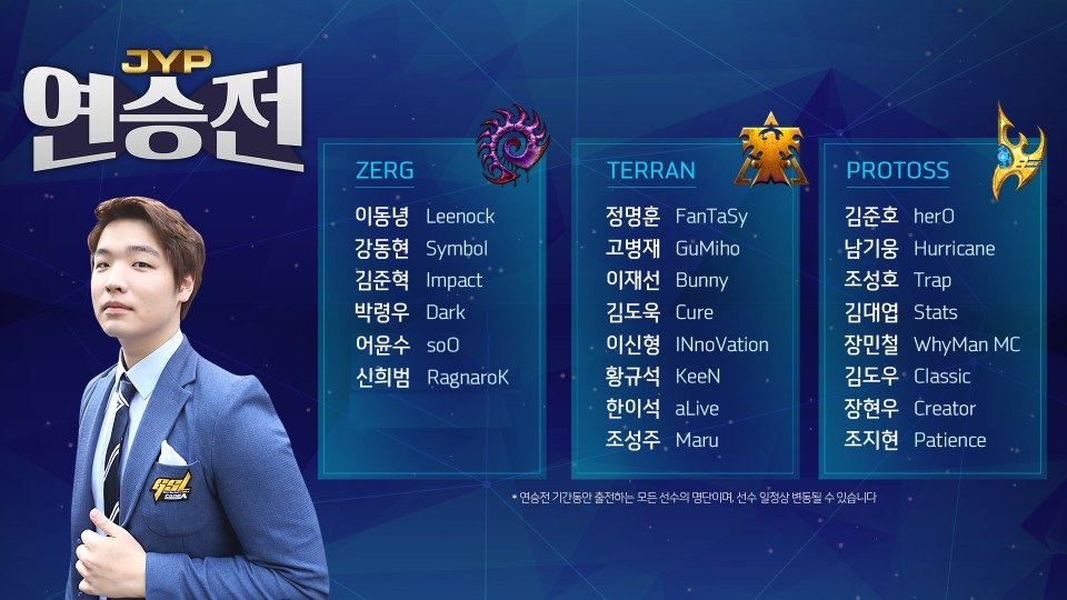 ONPOONGTV's tweet photo. 어제부터 진행된 JYP 연승전, 
오늘도 역시 진행됩니다. 토요일(1월 19일)까지.
매일 저녁 8시, JYP의 프로게이머 연승전이 진행됩니다.
방송은 아프리카 TV와 JYP 개인 방송 후원으로 
진행되기에 아프리카TV 단독으로 송출됩니다.

시청 주소 : https://t.co/4ij4dIIV4V  (아프리카) https://t.co/IzR0waQiTP