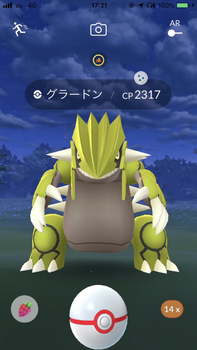 デカい色違いサンド デカい色違いサンド