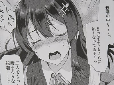ハニースウィートのtwitterイラスト検索結果 ハニースウィートのtwitterイラスト検索結果