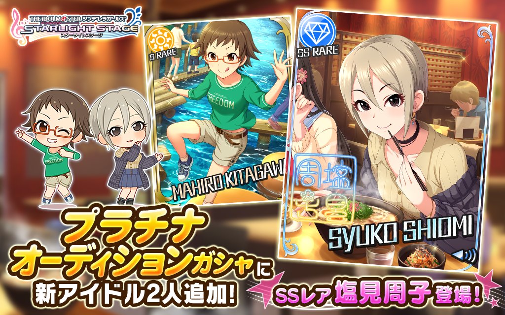 情報 19年1月份 偶像大師灰姑娘女孩星光舞台哈啦板 巴哈姆特