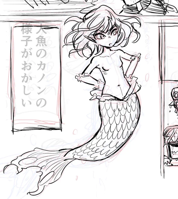 兵器少女読んで頂きありがとうございますー!次回は人魚の漫画をツイートします。兵器少女もまたツイートするのでよろしくお願いします〜(*'∀`*) 