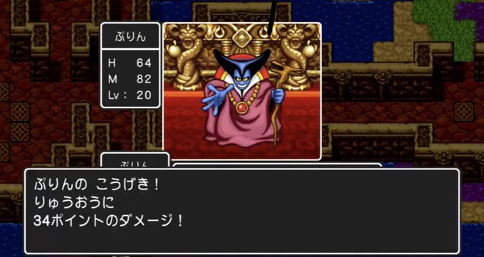 ドラクエ11クリア特典のtwitterイラスト検索結果