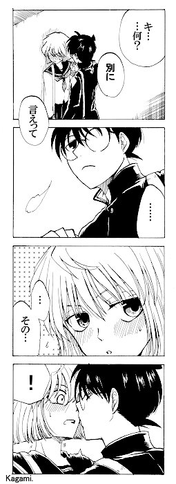 「あおはる2」第4話、つづく
※コ哀
※バカップル注意 