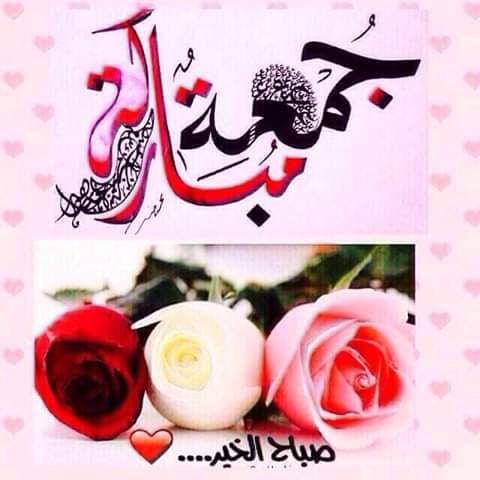 sofiaakram44881's tweet photo. #JummahMubarak https://t.co/4vw81yiWBk