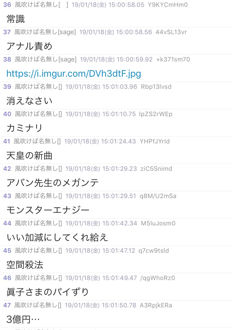 なんj迷言bot 小室圭 それ 効かねンだわ 何が効かなかった なんj迷言bot 小室圭 それ 効かねンだわ 何が効かなかった