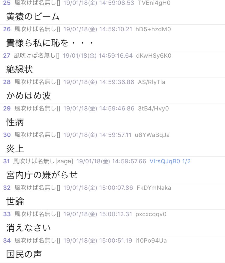 なんj迷言bot 小室圭 それ 効かねンだわ 何が効かなかった なんj迷言bot 小室圭 それ 効かねンだわ 何が効かなかった