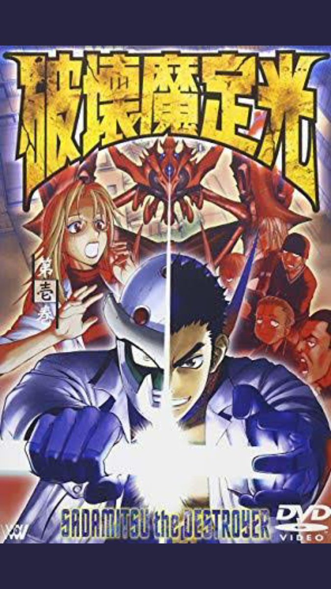 Genki در توییتر リメイクして欲しいアニメ 再アニメ化して欲しい漫画 集英社 破壊魔定光もリメイクし 再アニメ化してほしいために 集英社読者係 お問い合わせ 電話 しましょう 破壊魔定光 再アニメ化希望 リメイク希望 中平正彦 集英社 Tel03 Genki در توییتر リメイクして欲しいアニメ 再アニメ化して欲しい漫画 集英社 破壊魔定光もリメイクし 再アニメ化してほしいために 集英社読者係 お問い合わせ 電話 しましょう 破壊魔定光 再アニメ化希望 リメイク希望 中平正彦 集英社 Tel03