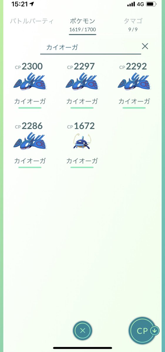 hajimesyacho's tweet photo. オレのカイオーガ艦隊！！！！🐟🐟🐟🐟🐟 https://t.co/1sLvpkvkeL