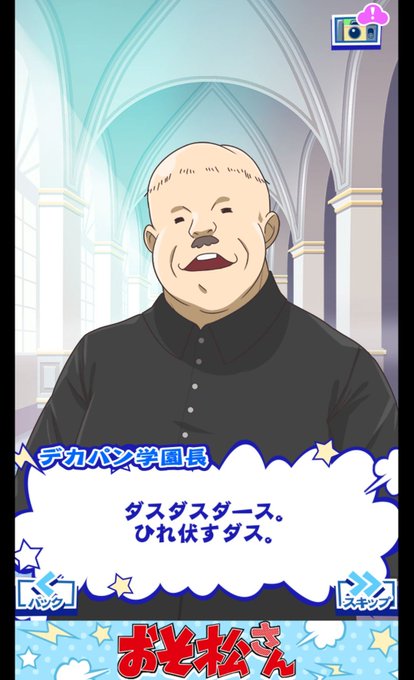 デカパンのtwitterイラスト検索結果 古い順 デカパンのtwitterイラスト検索結果 古い順