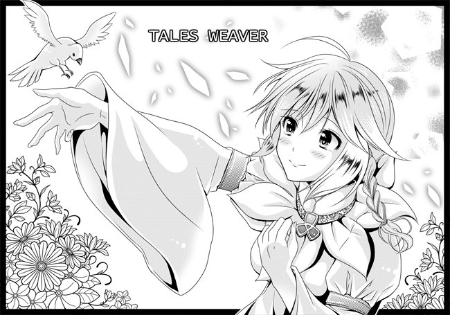 ゆどうふ A Twitteren オンラインゲーム Tw テイルズウィーバー のイソレット姉さん 遅ればせながら キャラを作って 始めました 優しくてしっかり者 それでいてお茶目なイソレット姉さんが好きです テイルズウィーバー Tw Talesweaver ゆどうふ A Twitteren オンラインゲーム Tw テイルズウィーバー のイソレット姉さん 遅ればせながら キャラを作って 始めました 優しくてしっかり者 それでいてお茶目なイソレット姉さんが好きです テイルズウィーバー Tw Talesweaver
