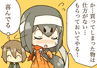 小松姫のtwitterイラスト検索結果 古い順