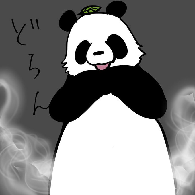 パンダのtwitterイラスト検索結果 古い順 パンダのtwitterイラスト検索結果 古い順
