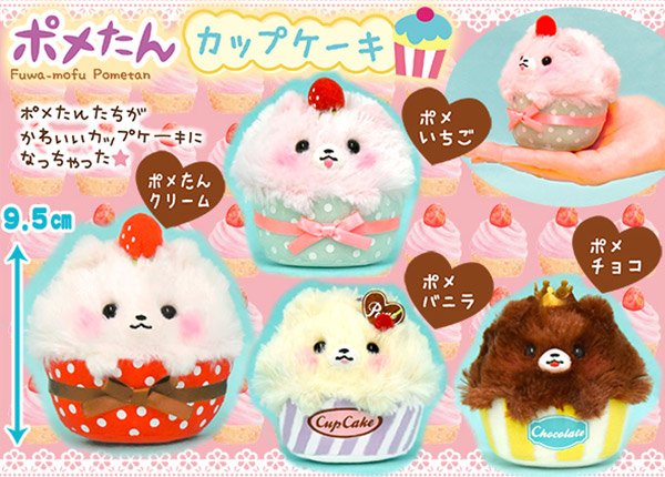 ポメたんのtwitterイラスト検索結果