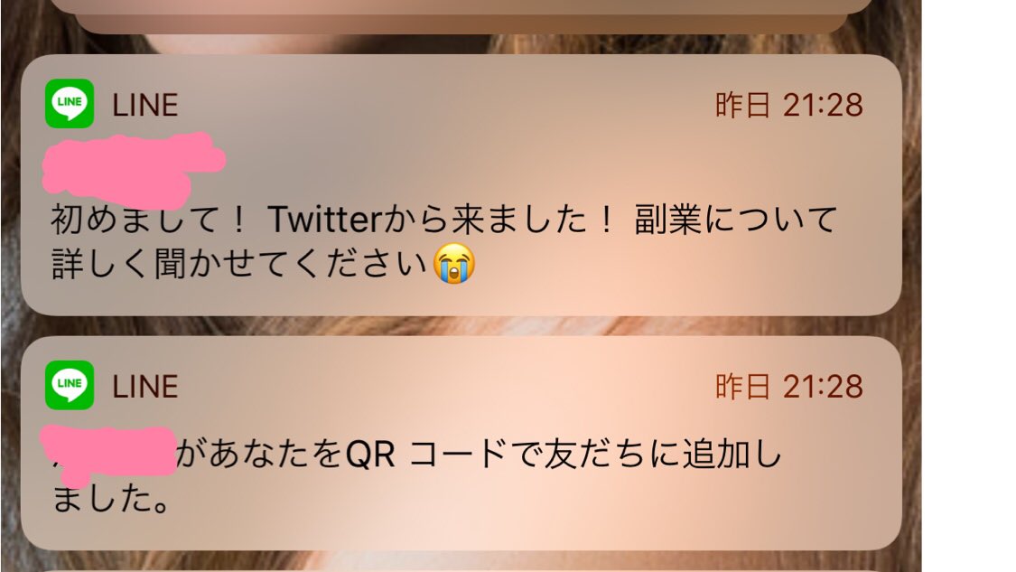 Chiha n Twitter