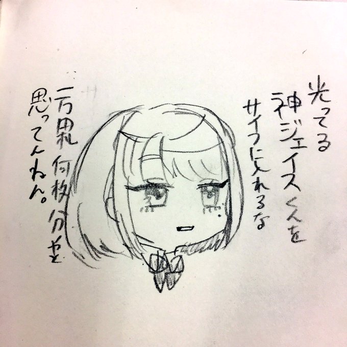 いくらかっこいいからって神ジェイス君のfoil を財布に入れたいと言ってる同級生へ 