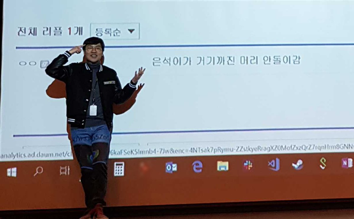 한 번 그렇게 보이면 다시는 돌아갈 수 없는 짤