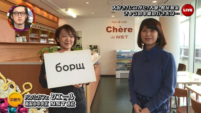 よっつ Yot 2 19年01月 Twilog